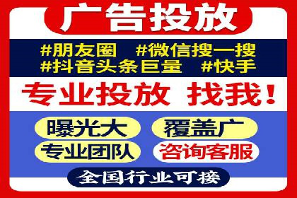 竞价推广SEM托管成功案例：从零到一的突破